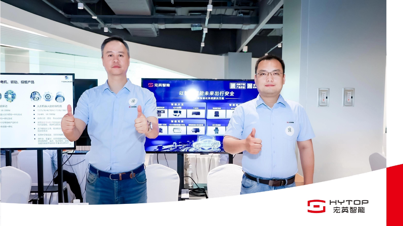 智慧赋能 安全出行 | 6686官方登录入口网页版闪耀&ldquo;走进小鹏汽车技术交流日&rdquo;